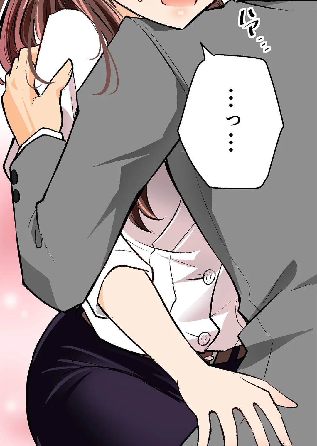 シタイの♡カレンさん【連載】 第17話 - Trang 4