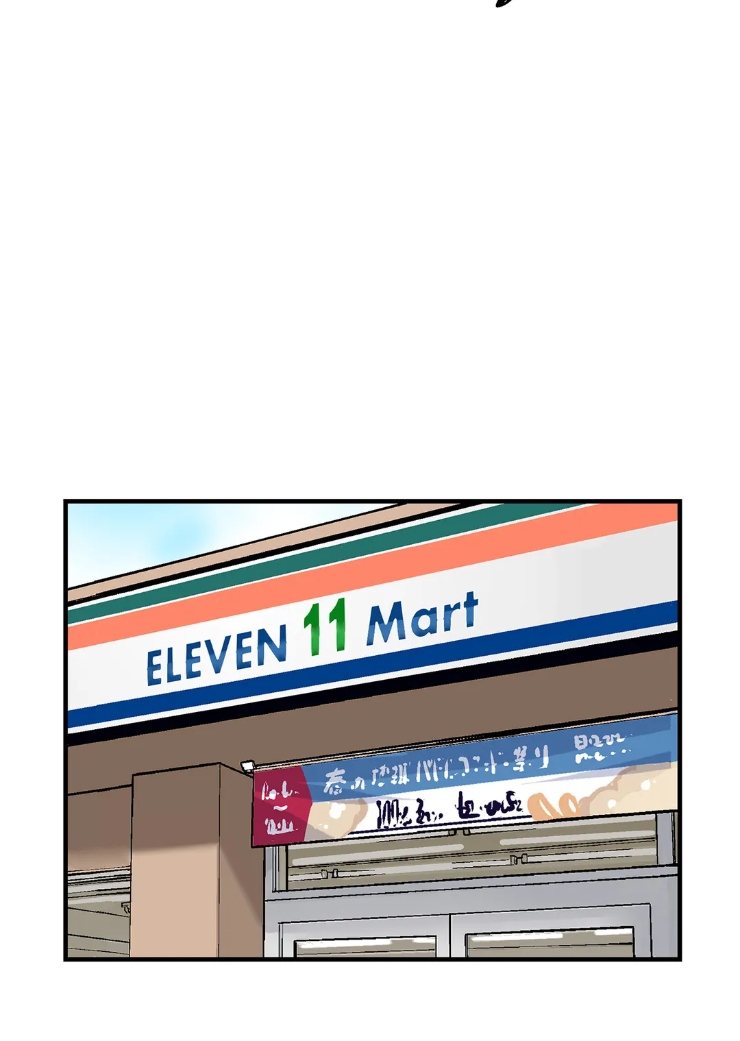 シタイの♡カレンさん【連載】 第17話 - Trang 33