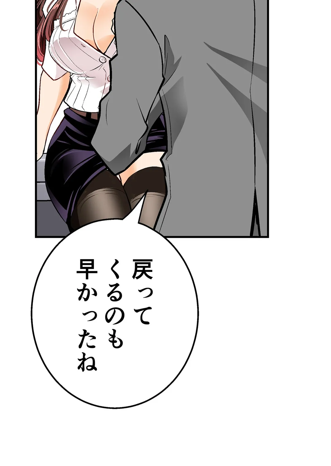 シタイの♡カレンさん【連載】 第17話 - Trang 41