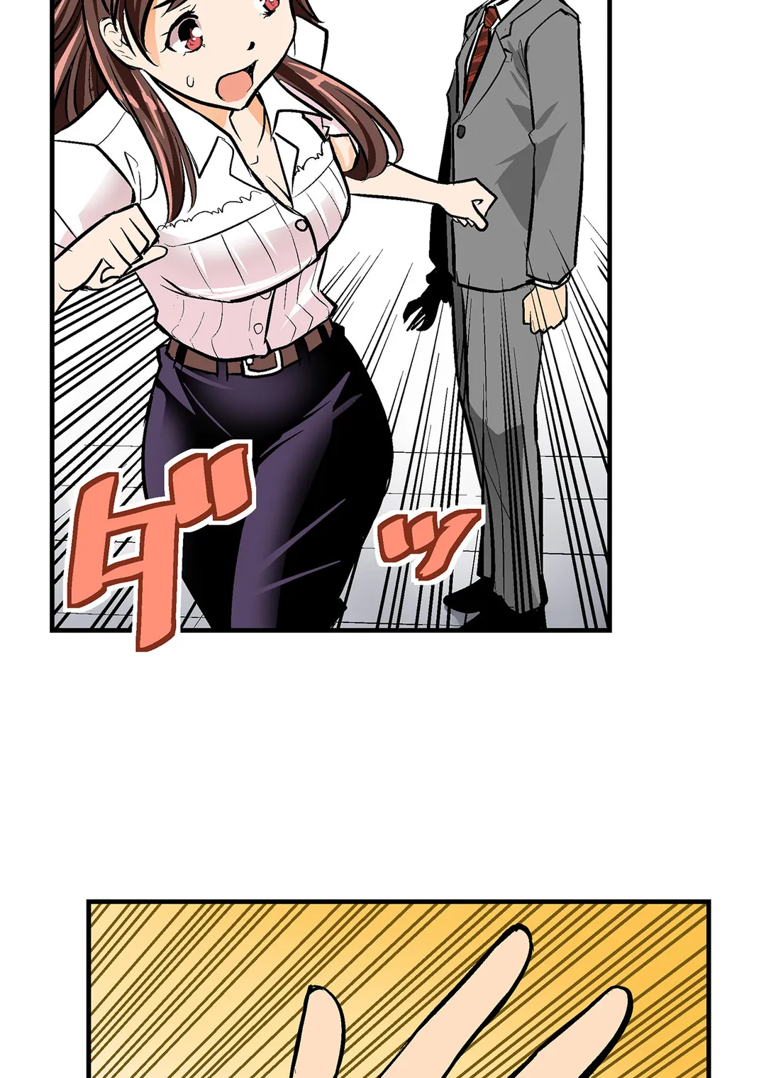 シタイの♡カレンさん【連載】 第17話 - Trang 53