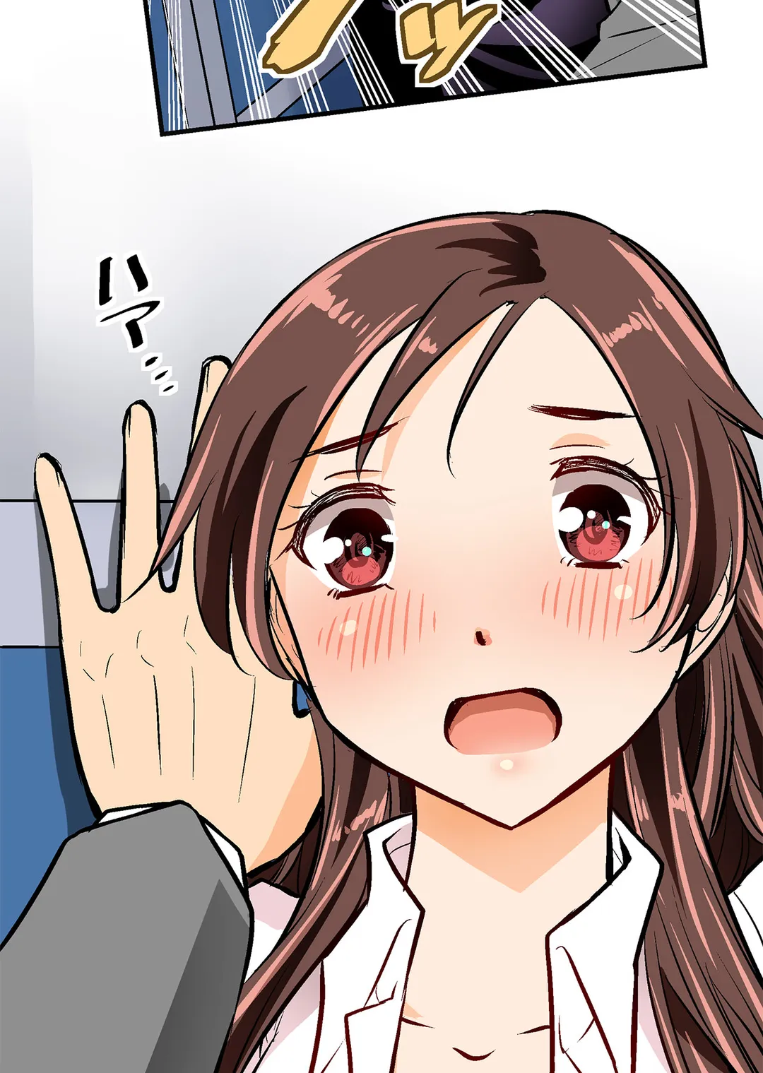 シタイの♡カレンさん【連載】 第17話 - Trang 56