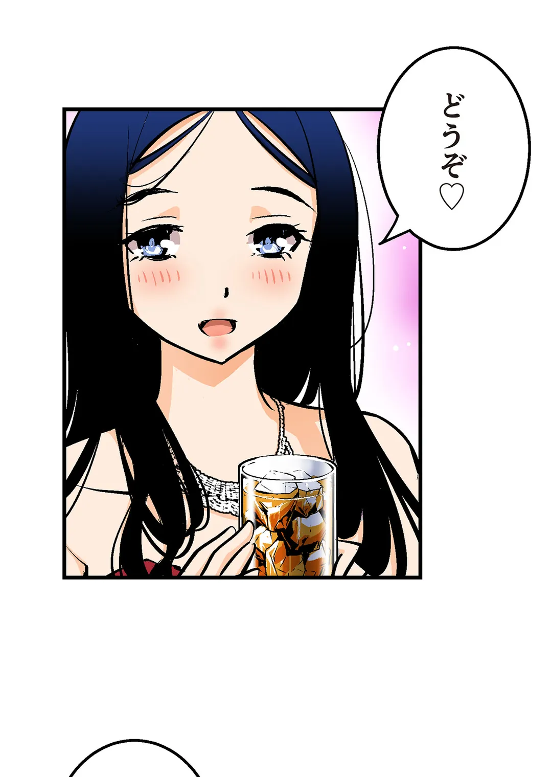 シタイの♡カレンさん【連載】 第24話 - Trang 2