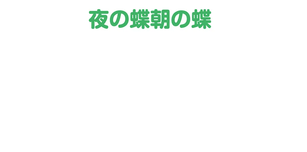 シタイの♡カレンさん【連載】 第24話 - Trang 17
