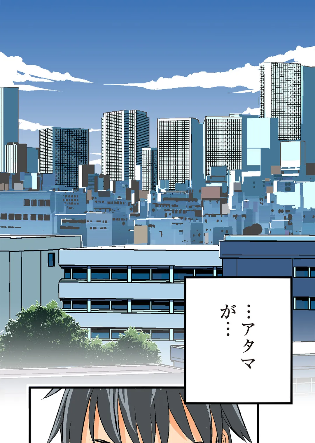 シタイの♡カレンさん【連載】 第24話 - Trang 59