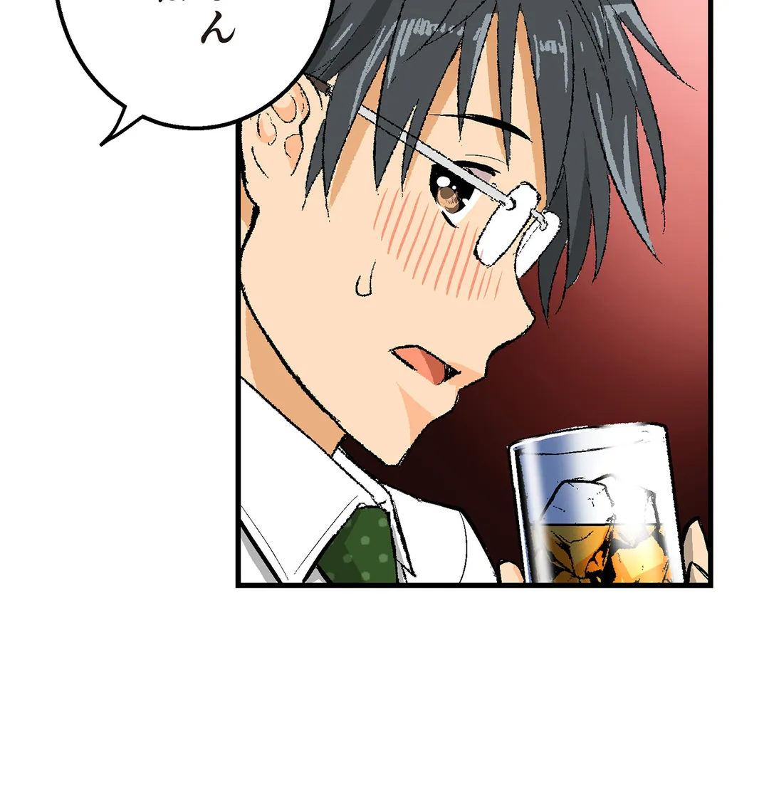 シタイの♡カレンさん【連載】 第24話 - Trang 8