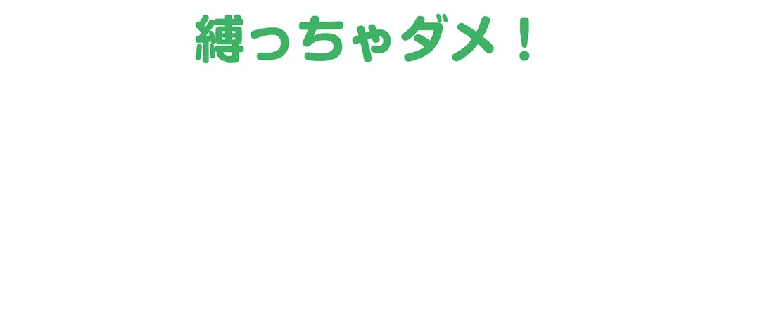 シタイの♡カレンさん【連載】 第26話 - Trang 18