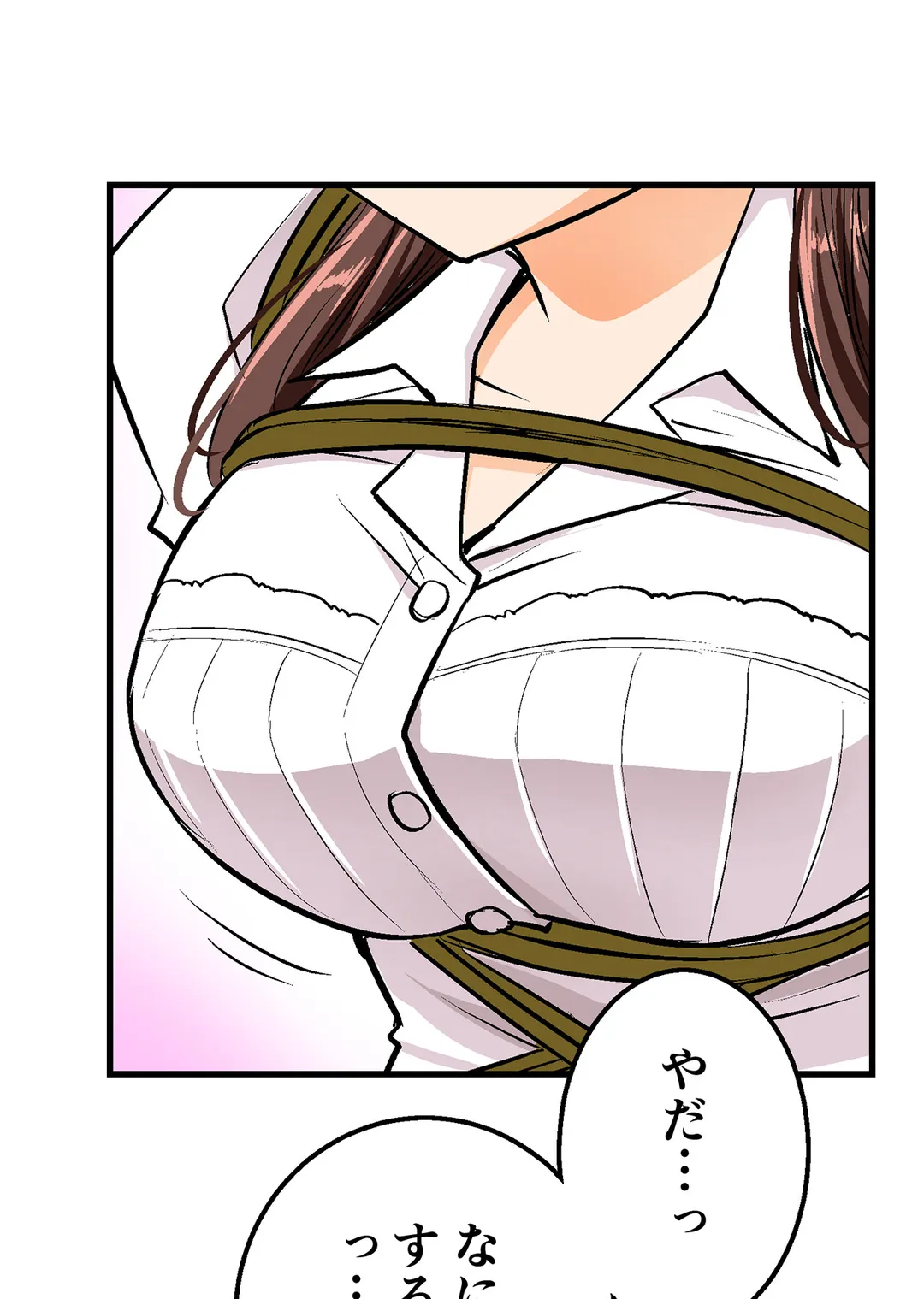シタイの♡カレンさん【連載】 第26話 - Trang 63