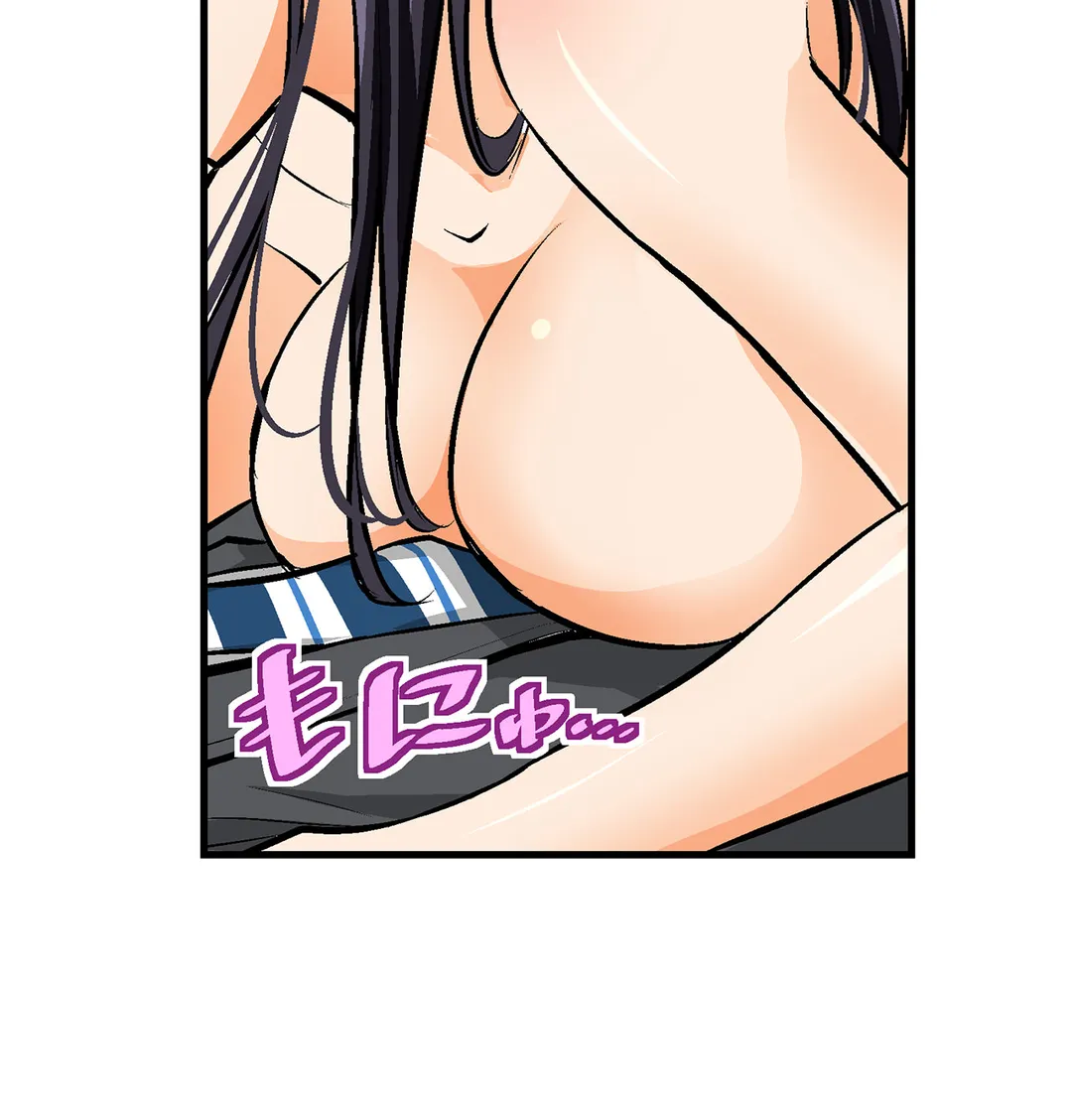 シタイの♡カレンさん【連載】 第26話 - Trang 66