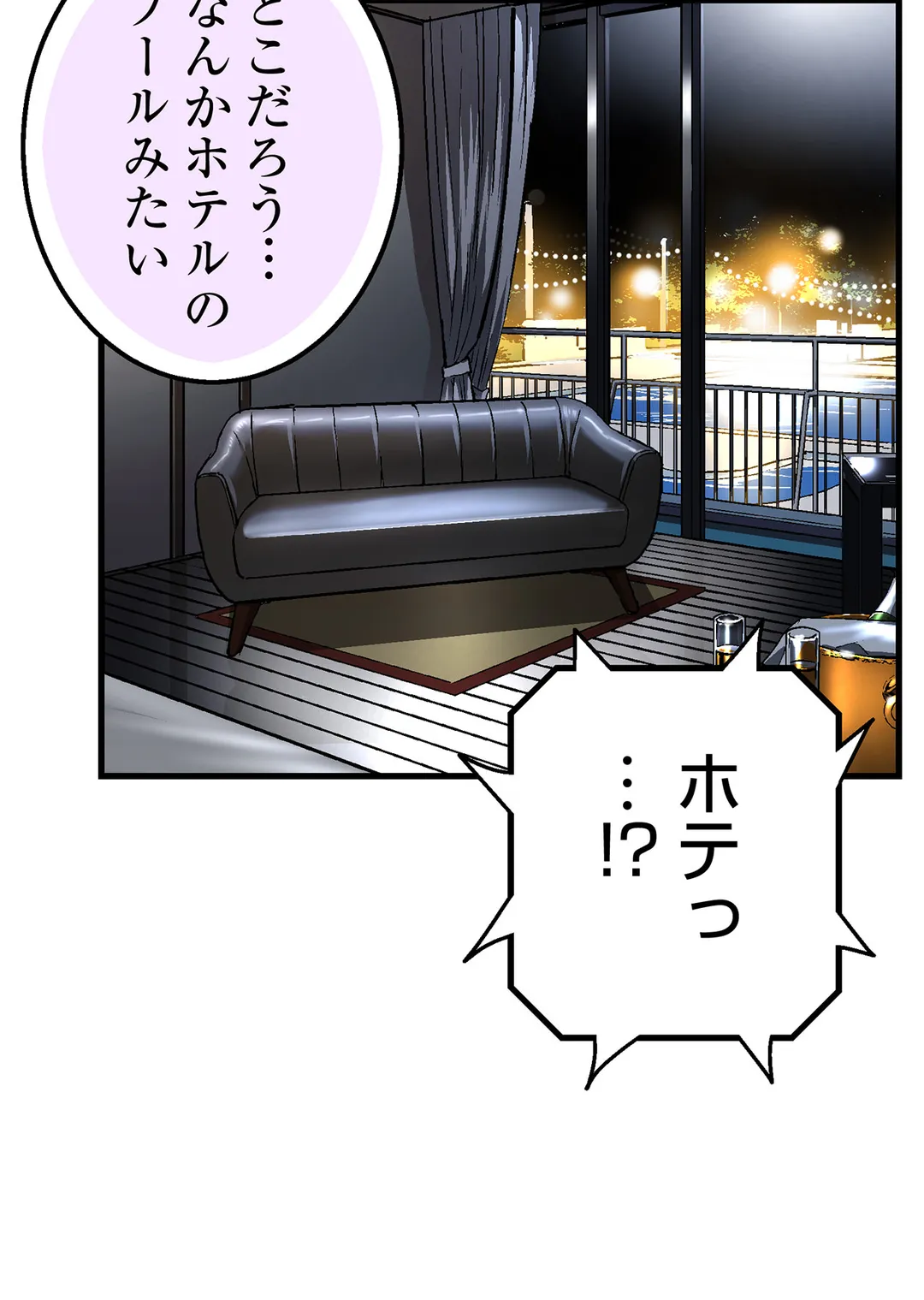 シタイの♡カレンさん【連載】 第32話 - Trang 13