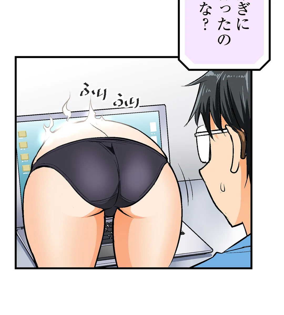 シタイの♡カレンさん【連載】 第32話 - Trang 15