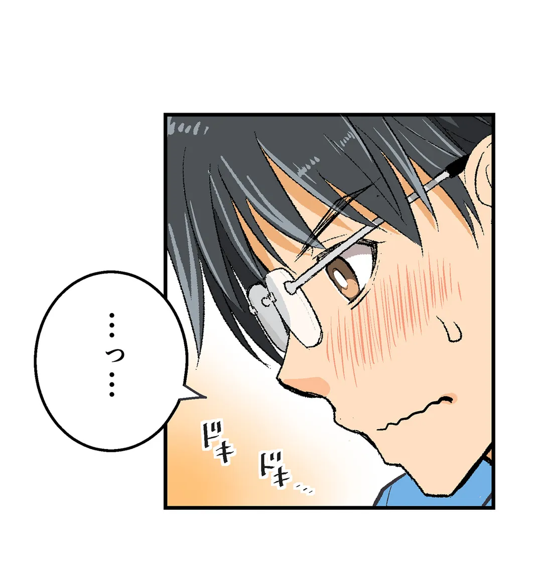 シタイの♡カレンさん【連載】 第32話 - Trang 28