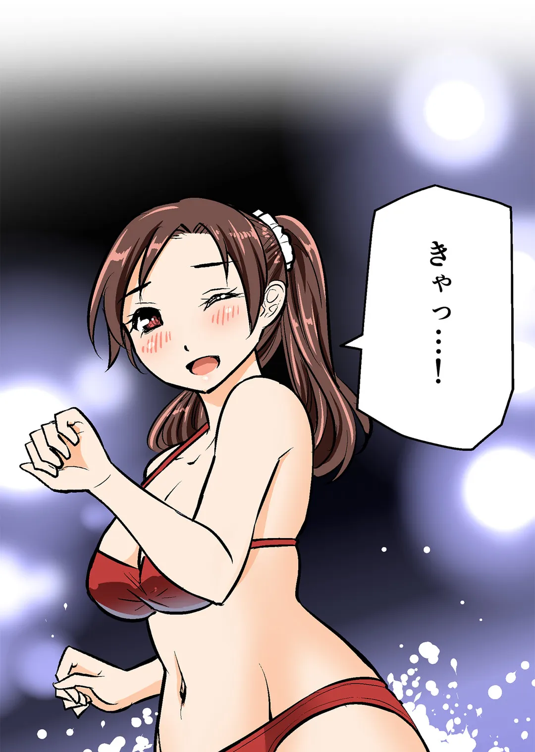 シタイの♡カレンさん【連載】 第32話 - Trang 38
