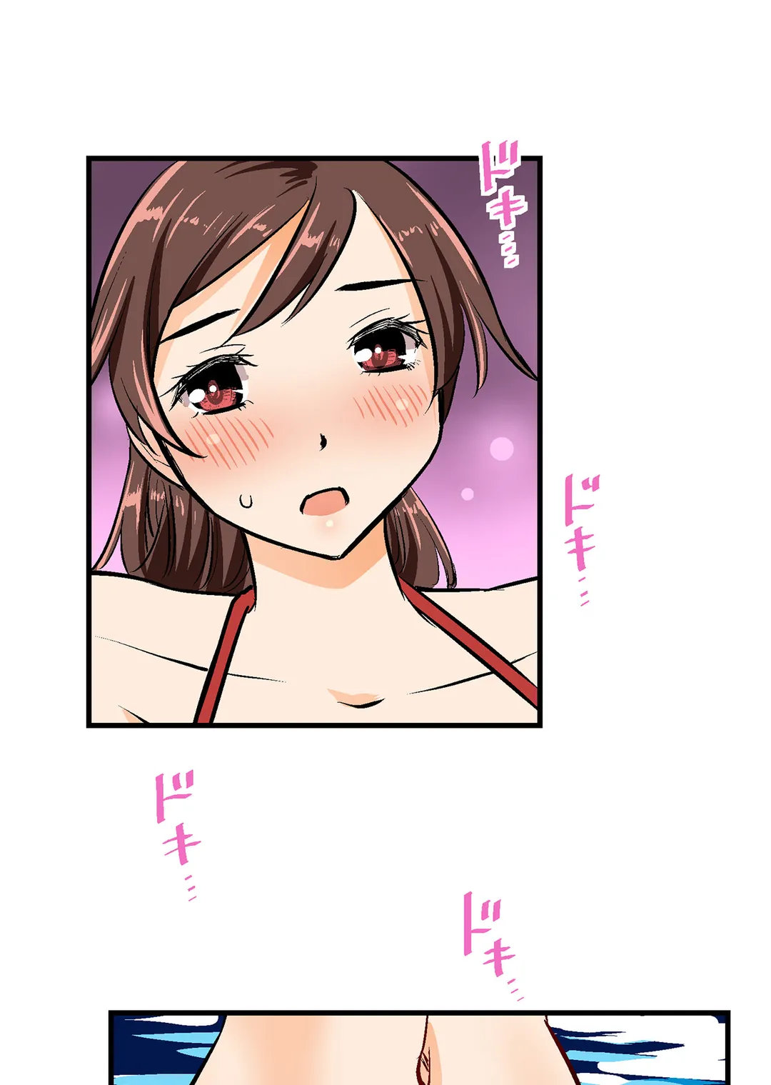 シタイの♡カレンさん【連載】 第32話 - Trang 51