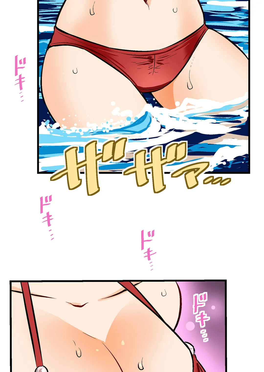 シタイの♡カレンさん【連載】 第32話 - Trang 52