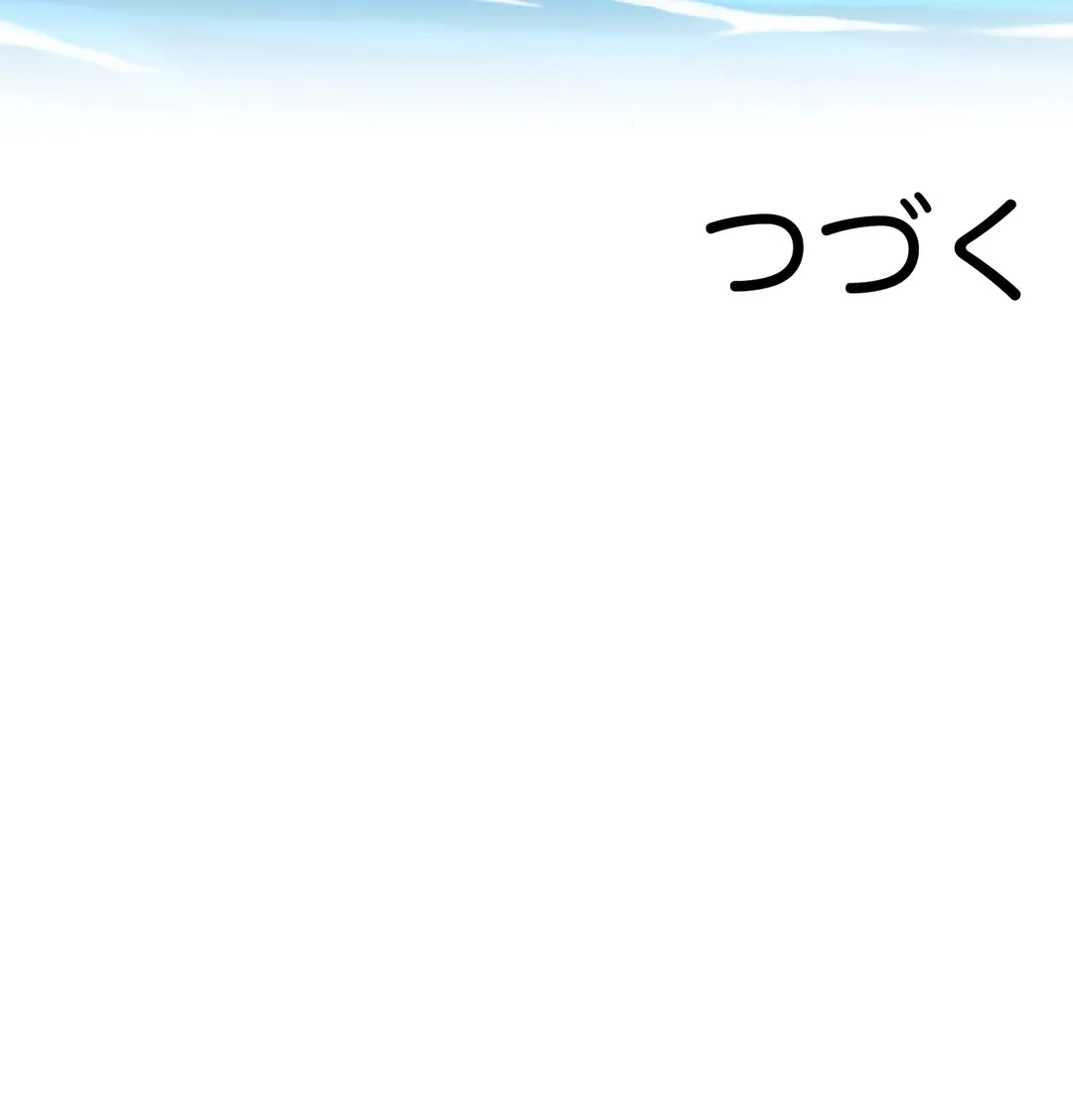 シタイの♡カレンさん【連載】 第32話 - Trang 67