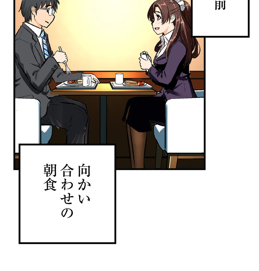 シタイの♡カレンさん【連載】 第49話 - Trang 13