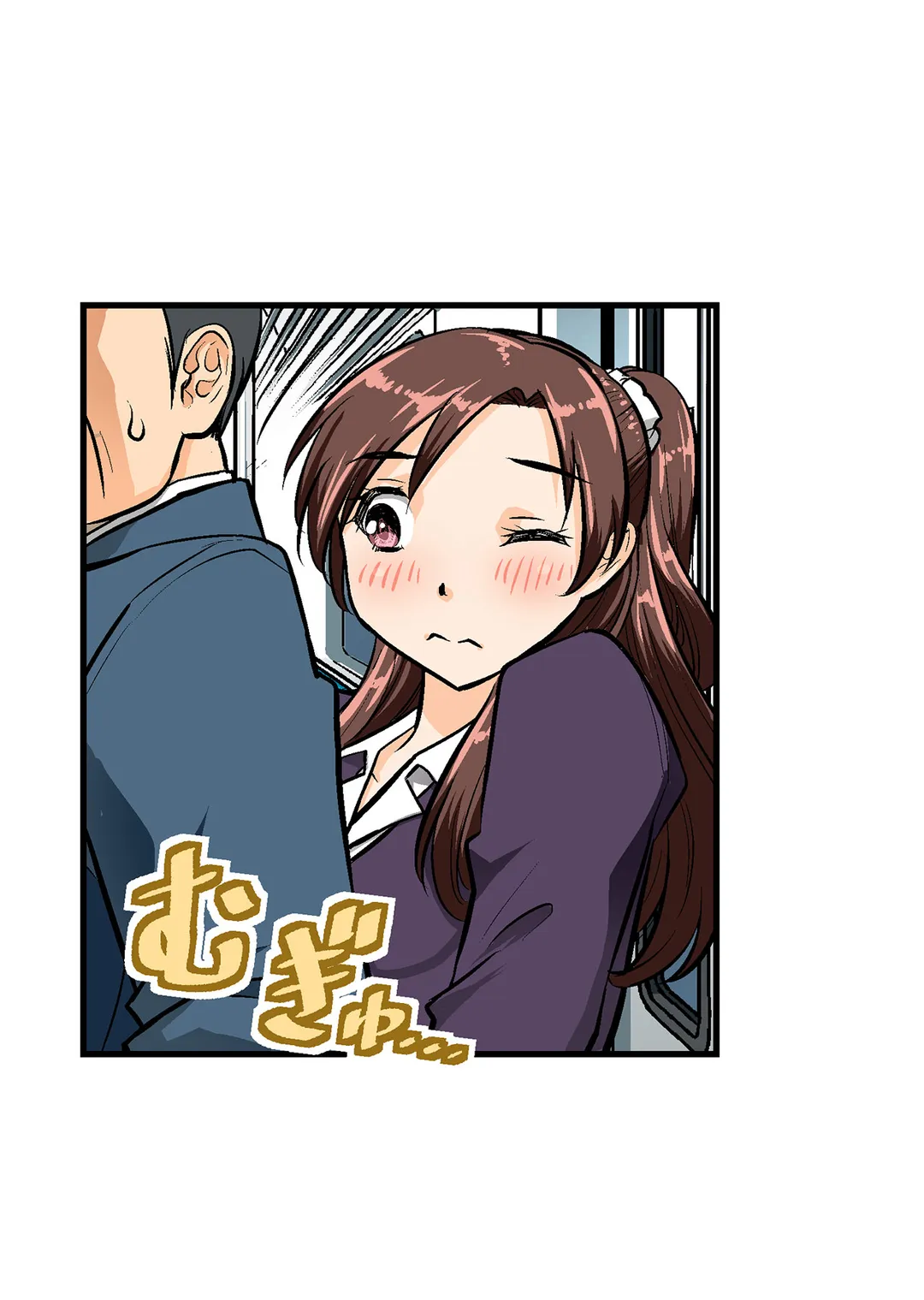 シタイの♡カレンさん【連載】 第49話 - Trang 18