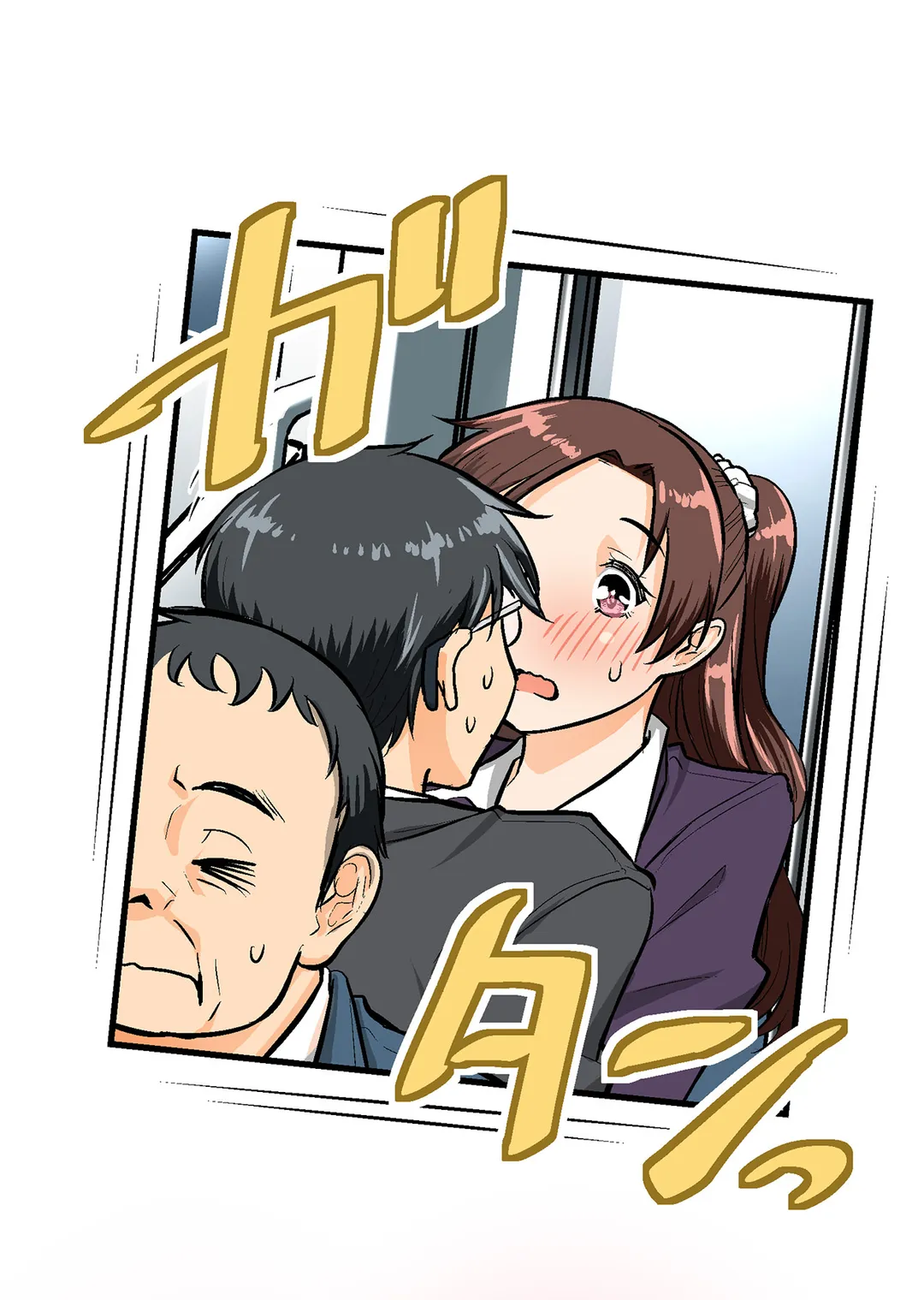 シタイの♡カレンさん【連載】 第49話 - Trang 22