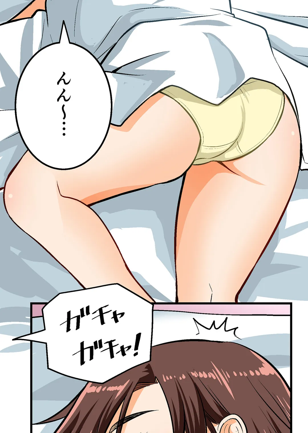 シタイの♡カレンさん【連載】 第49話 - Trang 4