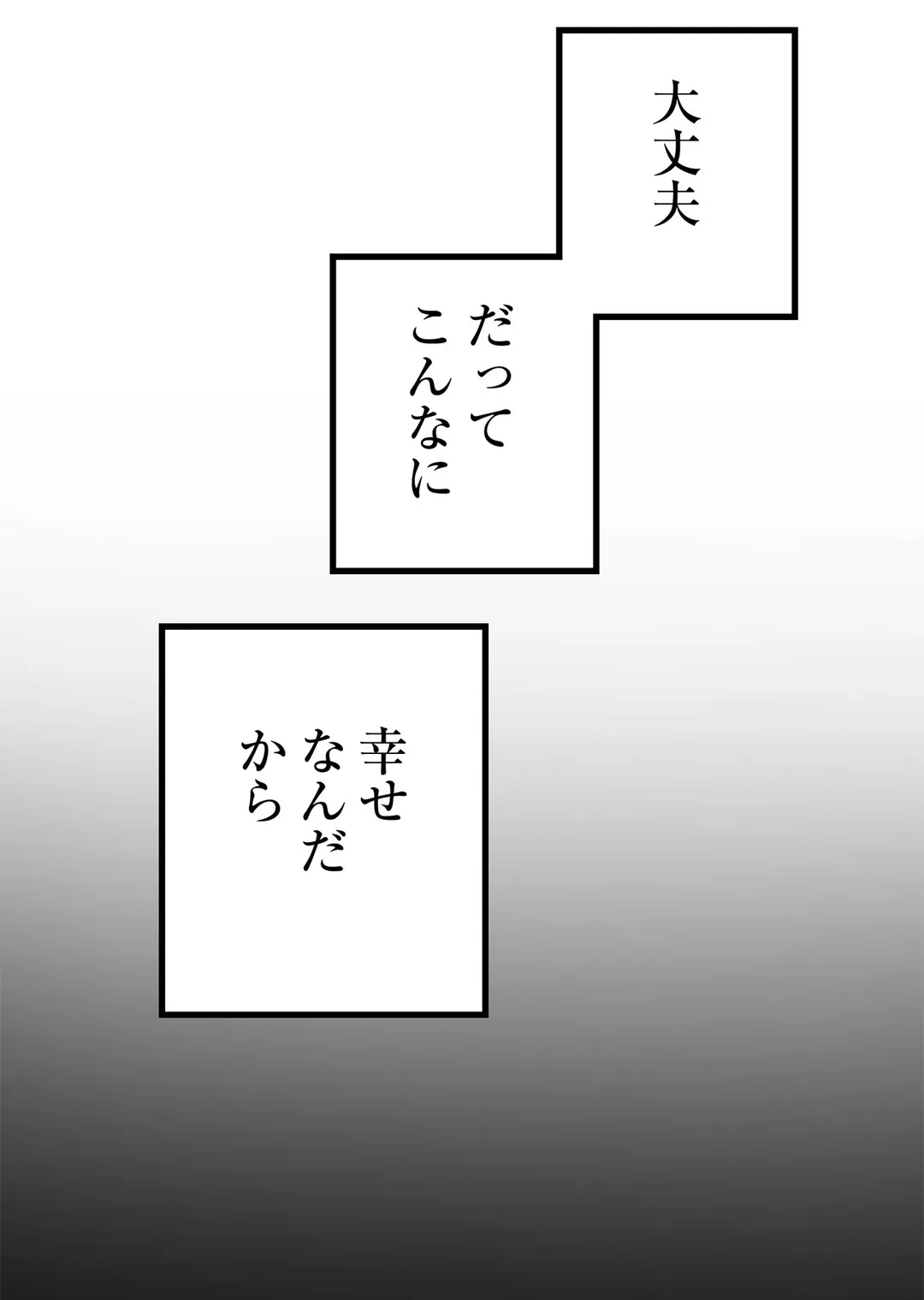 シタイの♡カレンさん【連載】 第49話 - Trang 35