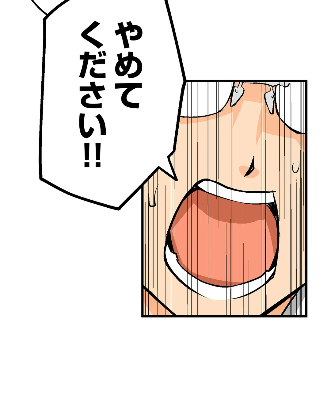シタイの♡カレンさん【連載】 第49話 - Trang 62