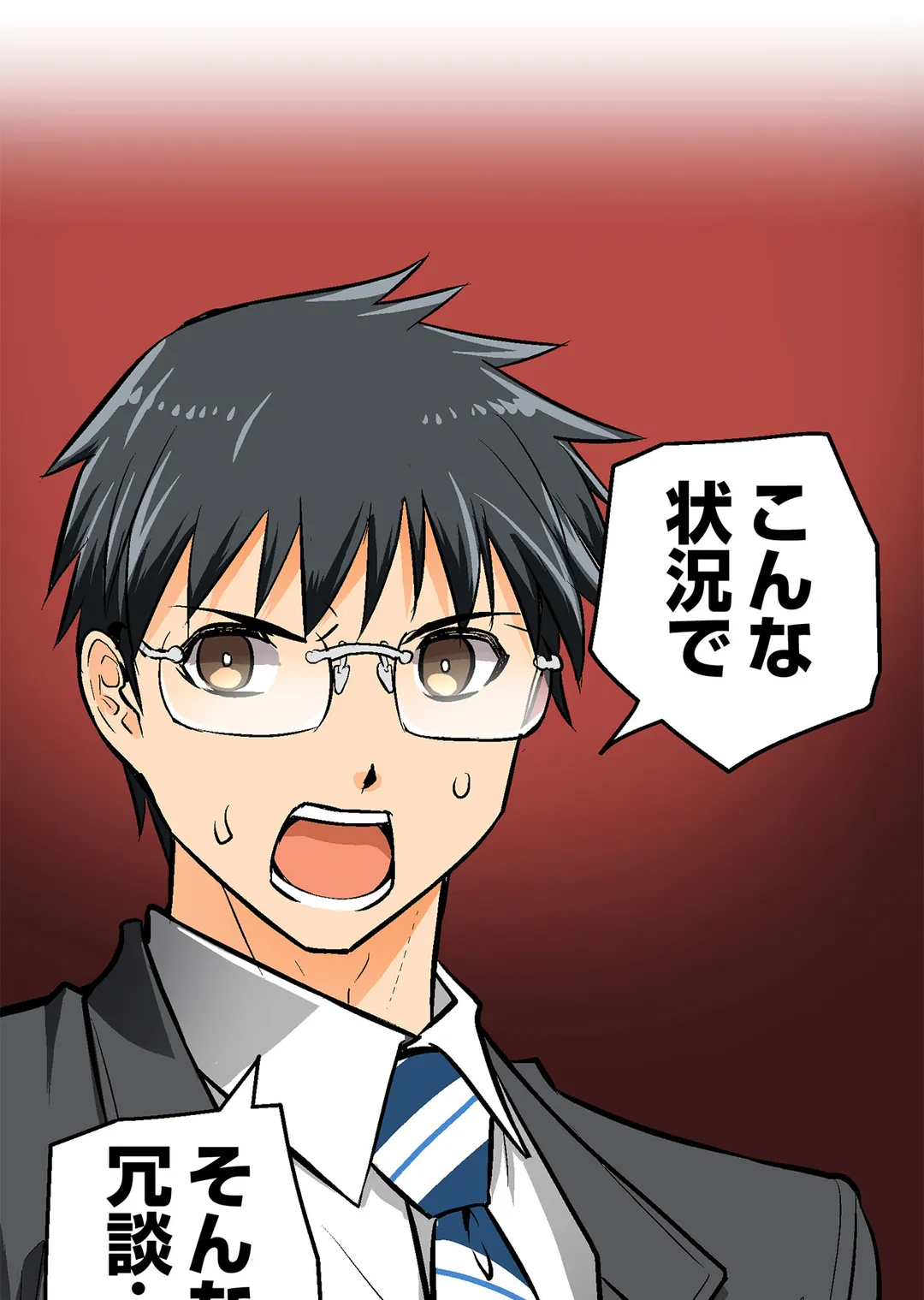 シタイの♡カレンさん【連載】 第49話 - Trang 63