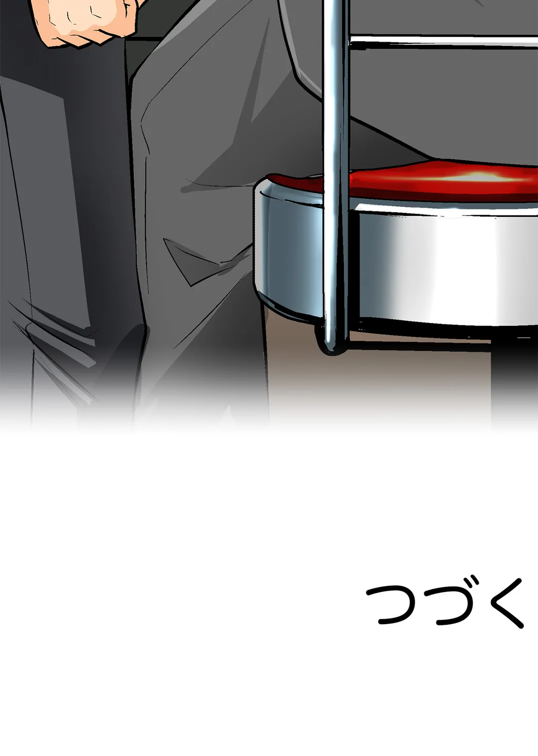 シタイの♡カレンさん【連載】 第49話 - Trang 71