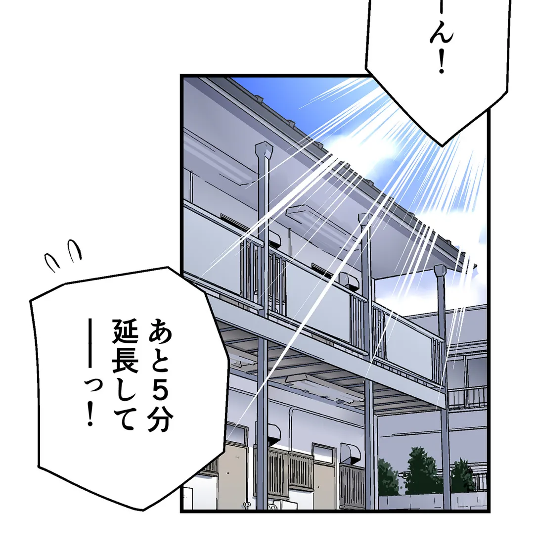 シタイの♡カレンさん【連載】 第49話 - Trang 9