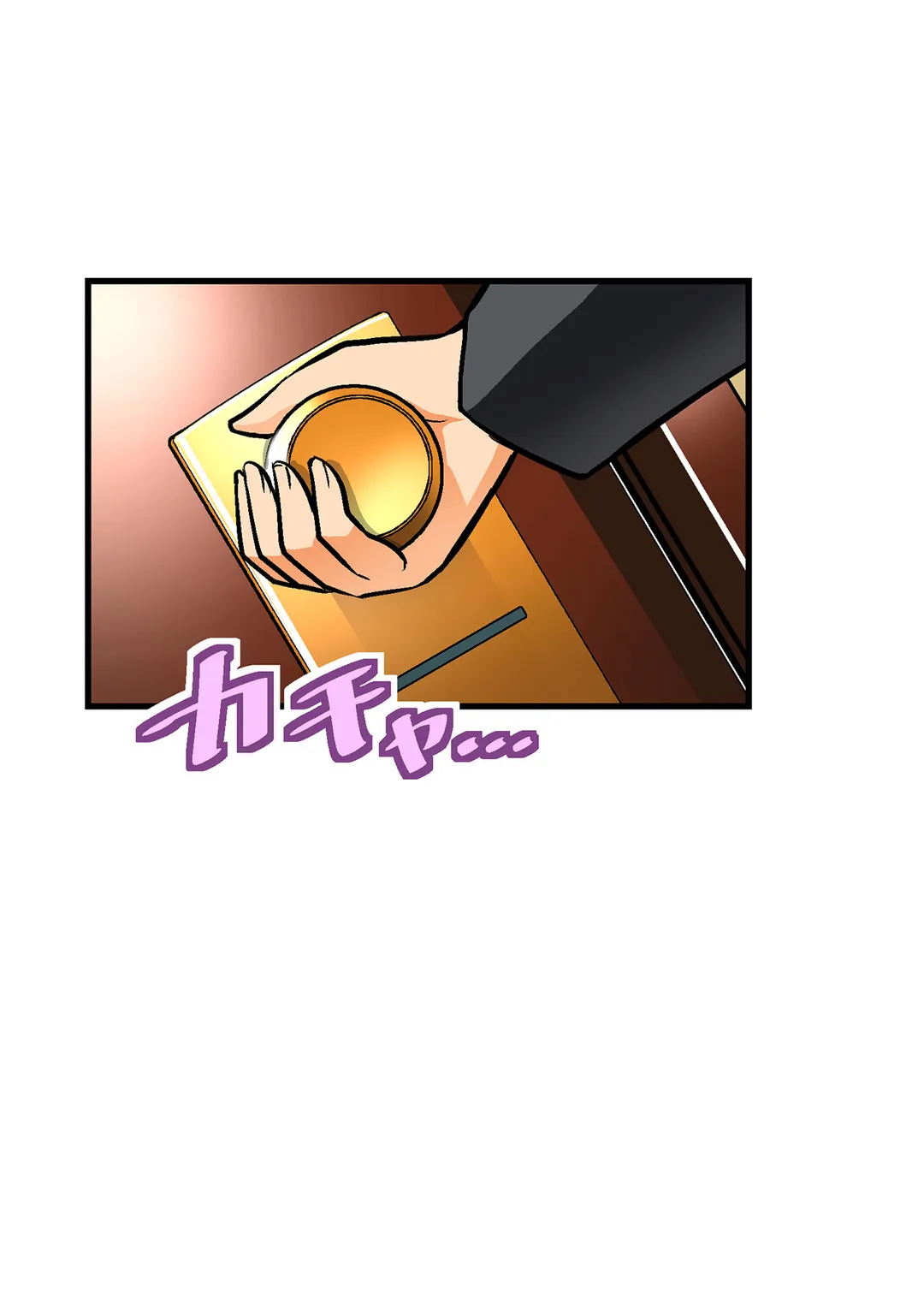 シタイの♡カレンさん【連載】 第51話 - Trang 2