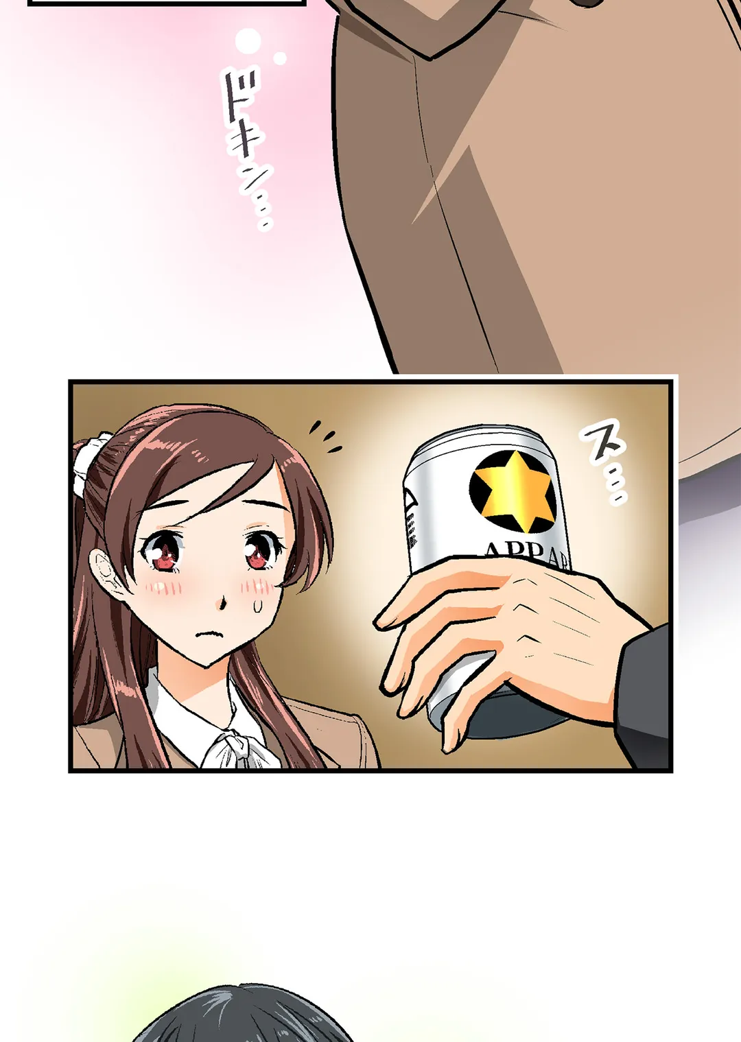 シタイの♡カレンさん【連載】 第51話 - Trang 11