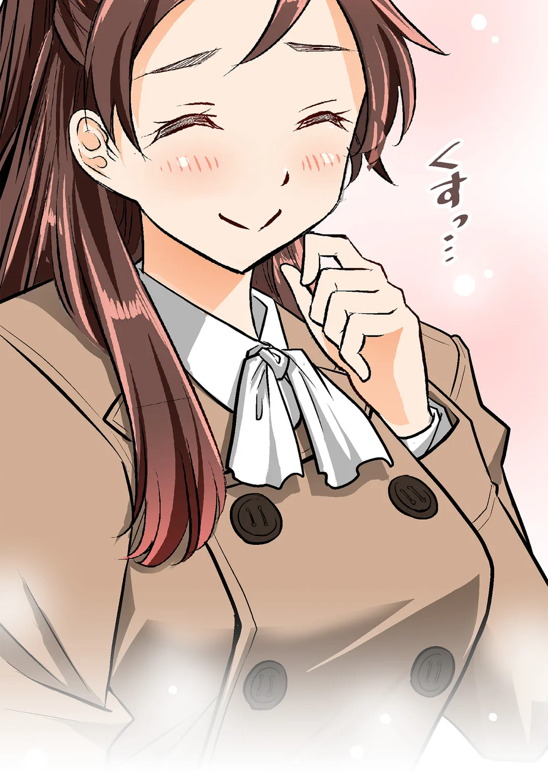 シタイの♡カレンさん【連載】 第51話 - Trang 21