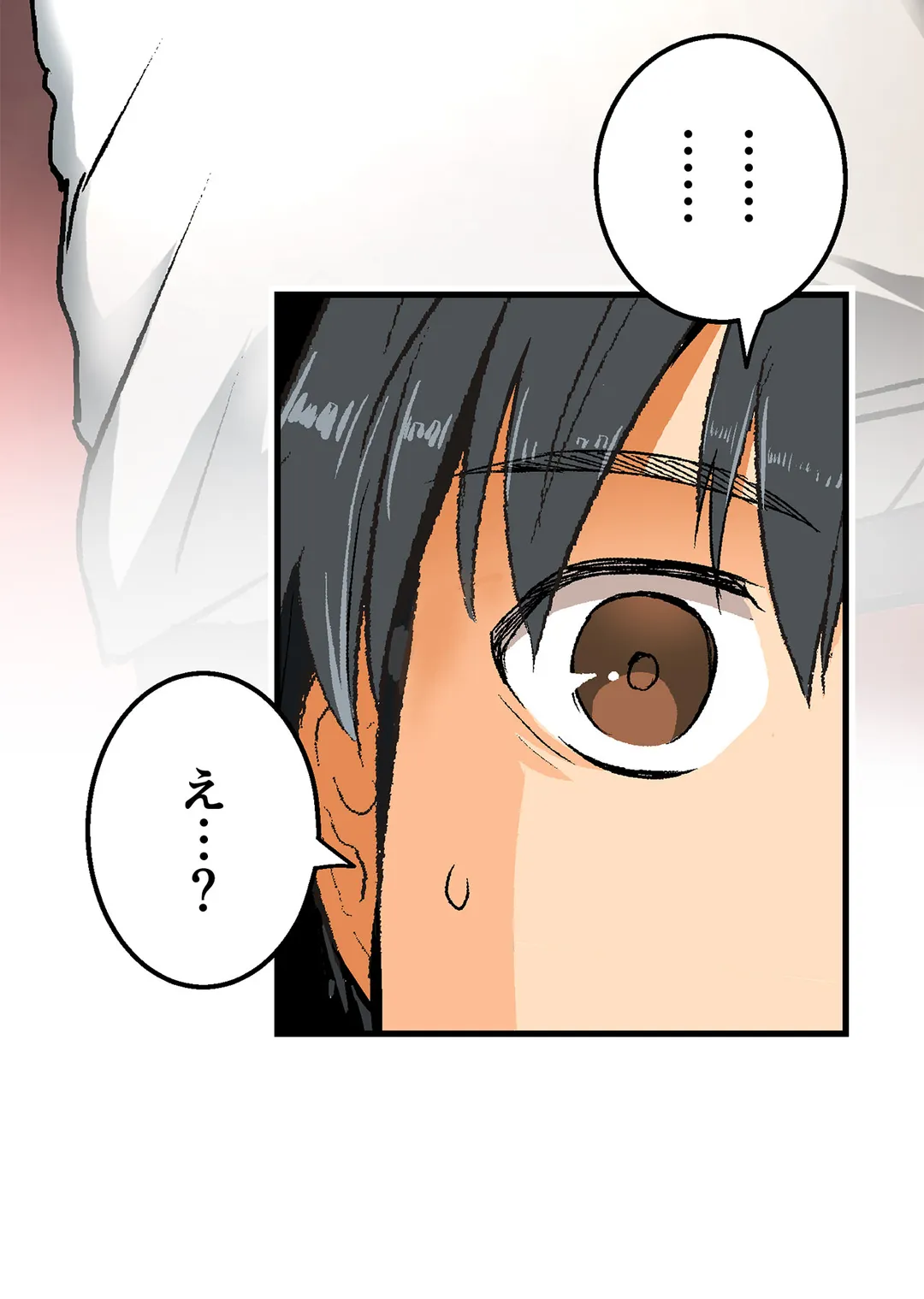 シタイの♡カレンさん【連載】 第51話 - Trang 69