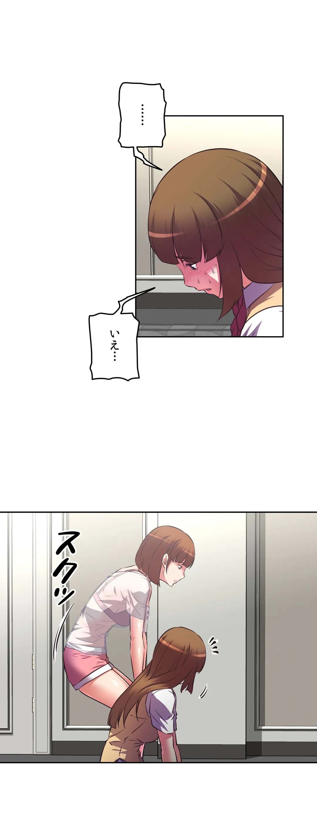 エッチで更生!?～三途の川ガールズ～ - 第6話 - Page 30