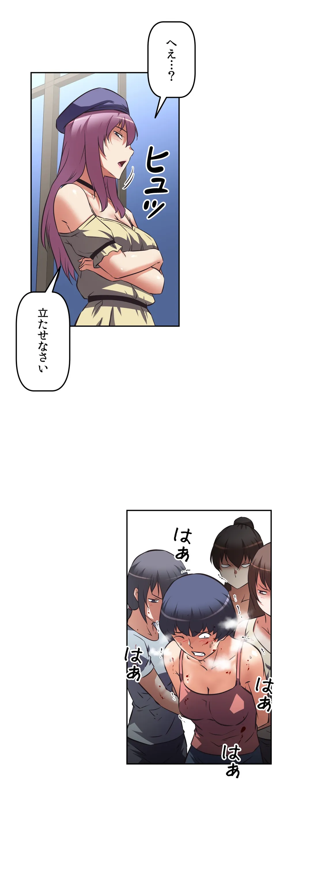 エッチで更生!?～三途の川ガールズ～ - 第27話 - Page 28