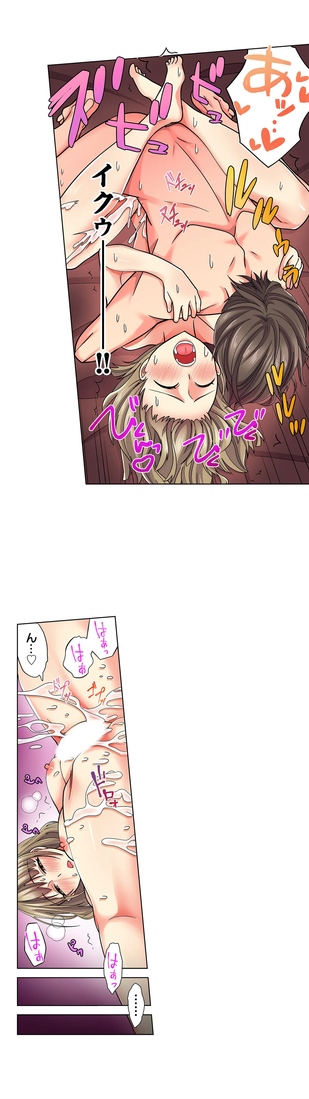 目が覚めたら周りがみんな女だった!ので、彼女達を一日中イカせまくった - 第10話 - Page 17