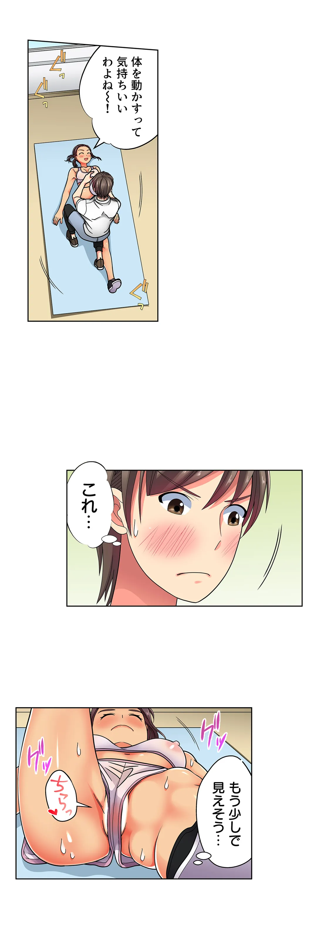 目が覚めたら周りがみんな女だった!ので、彼女達を一日中イカせまくった - 第16話 - Page 13