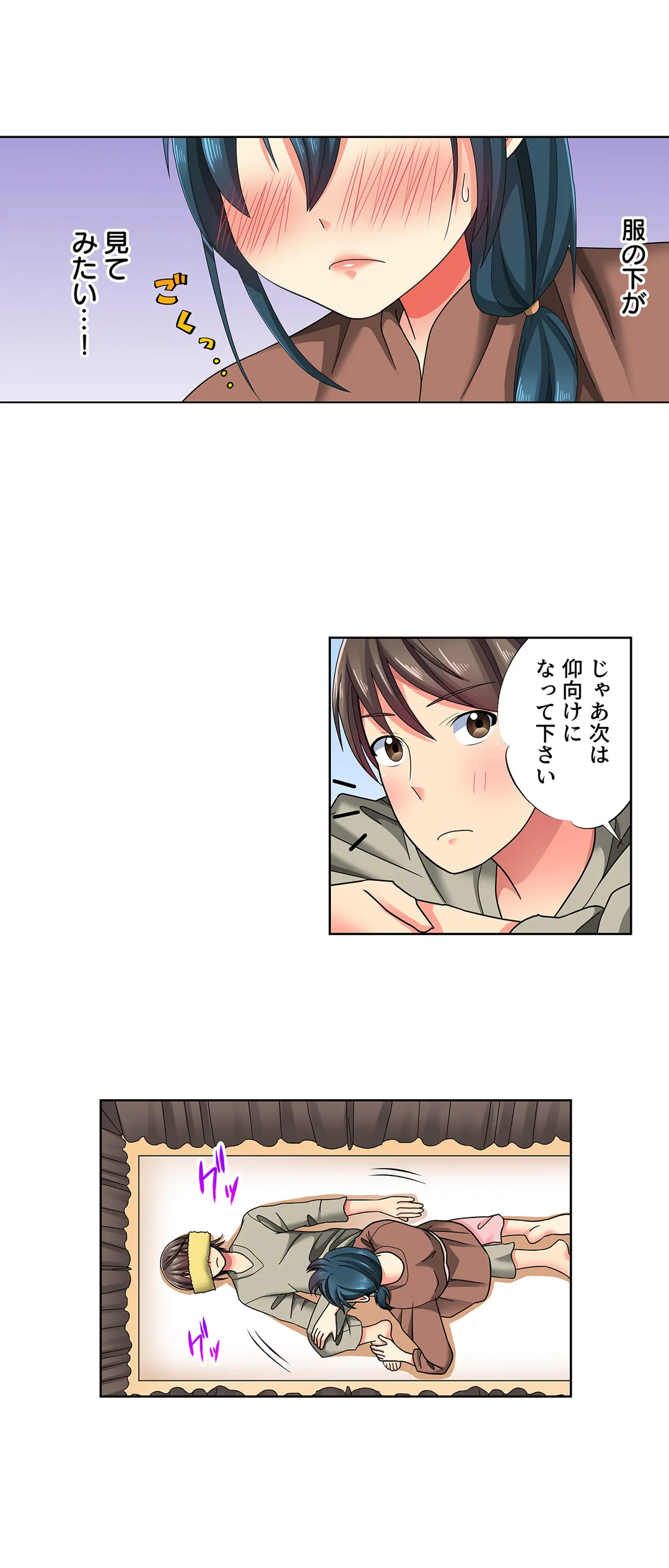 目が覚めたら周りがみんな女だった!ので、彼女達を一日中イカせまくった - 第19話 - Page 10