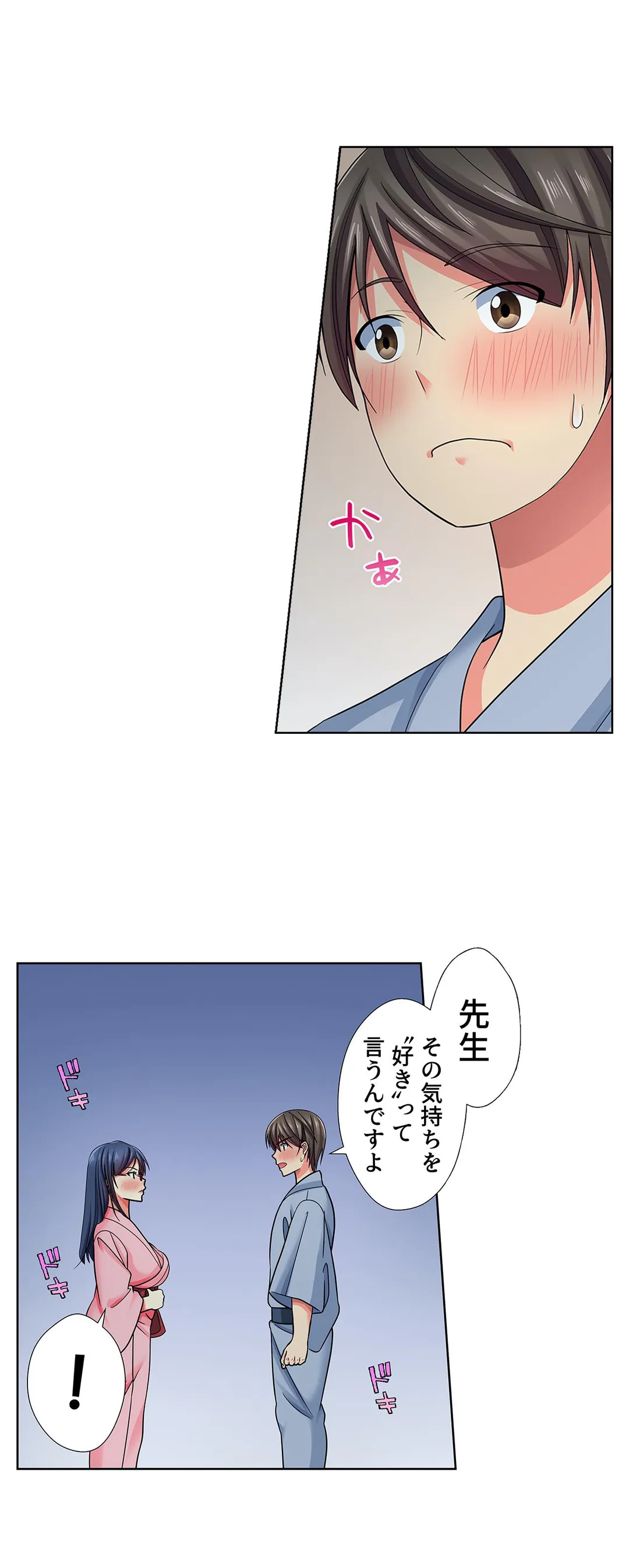 目が覚めたら周りがみんな女だった!ので、彼女達を一日中イカせまくった - 第25話 - Page 17