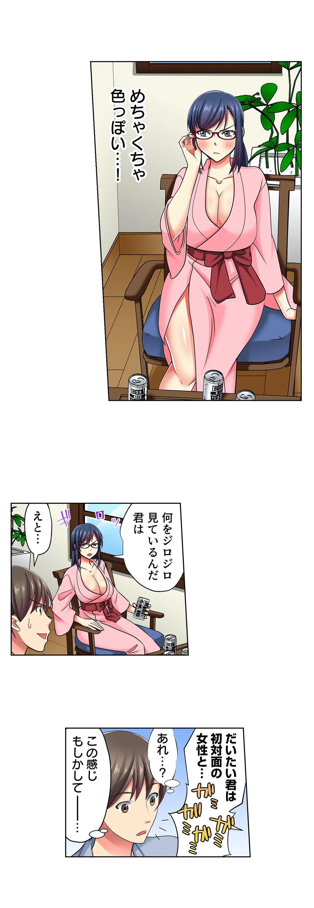 目が覚めたら周りがみんな女だった!ので、彼女達を一日中イカせまくった - 第25話 - Page 7