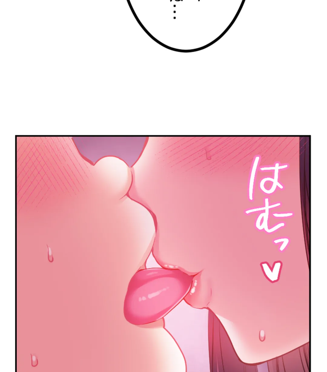 ずっぷん!!ダイエット【フルカラー】【タテヨミ】 - 第21話 - Page 52