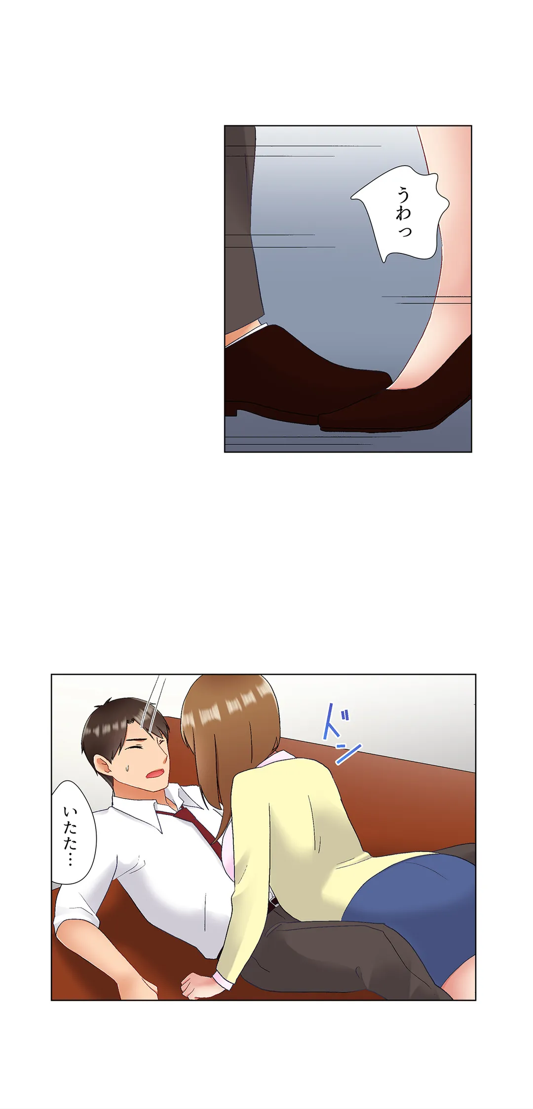 居眠り中の女上司にこっそり挿入（※寝たフリしながらイッてました） 第38話 - Trang 5