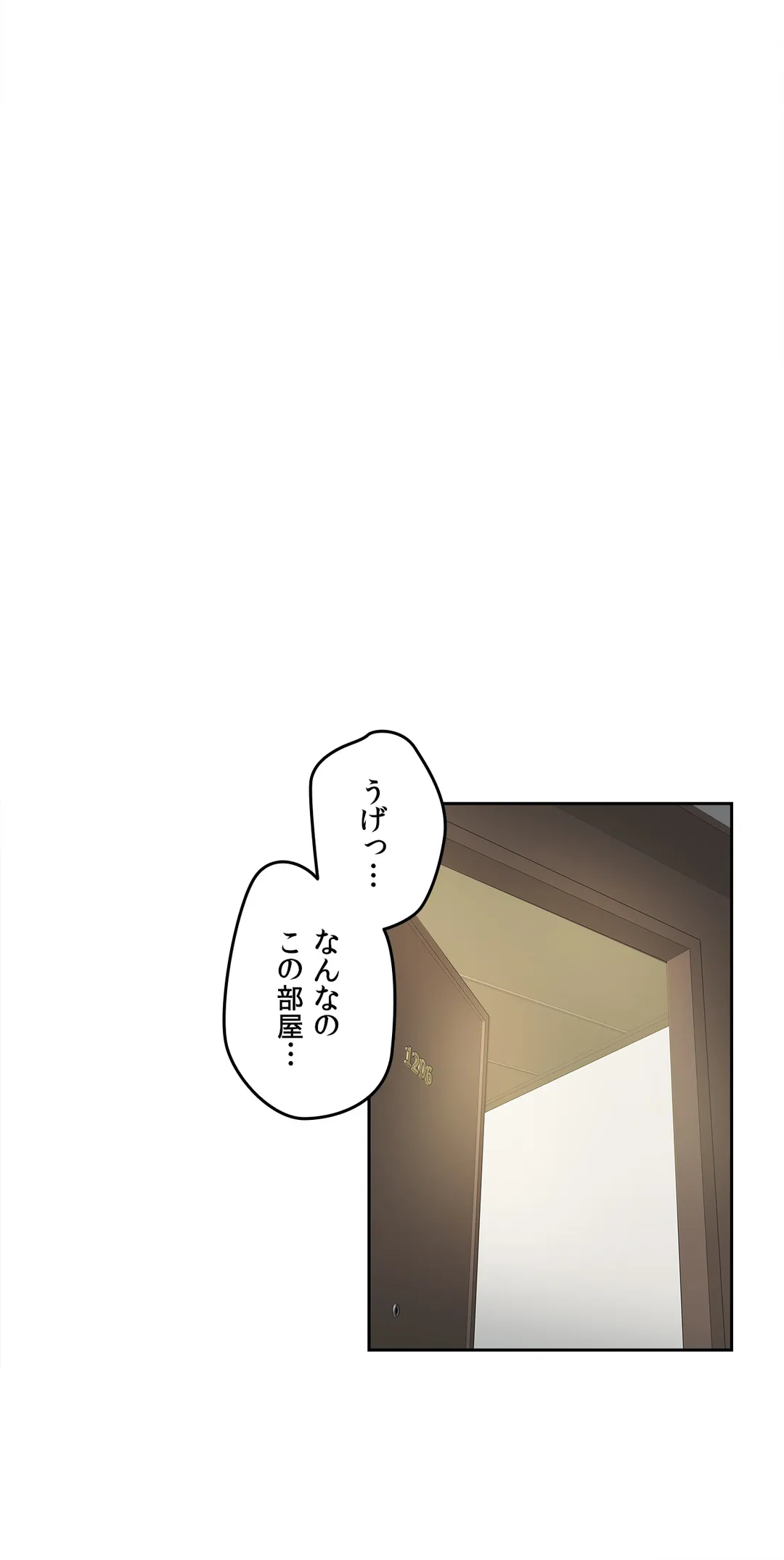 代理父 - 第27話 - Page 13