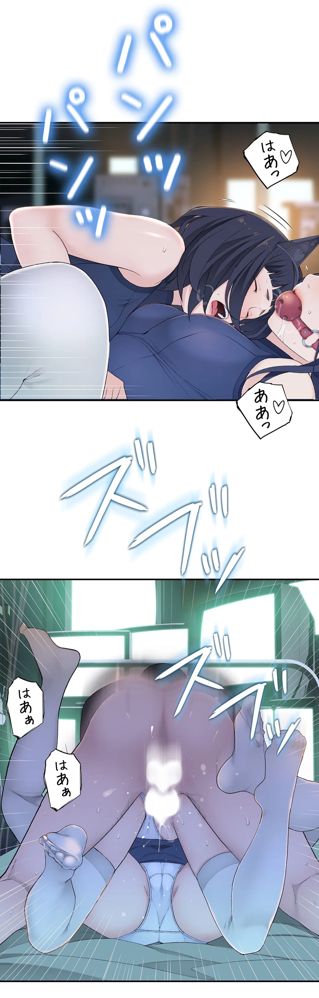 お願い、ロボット先生！〜色イロ教えてね♡〜 第8話 - Trang 14