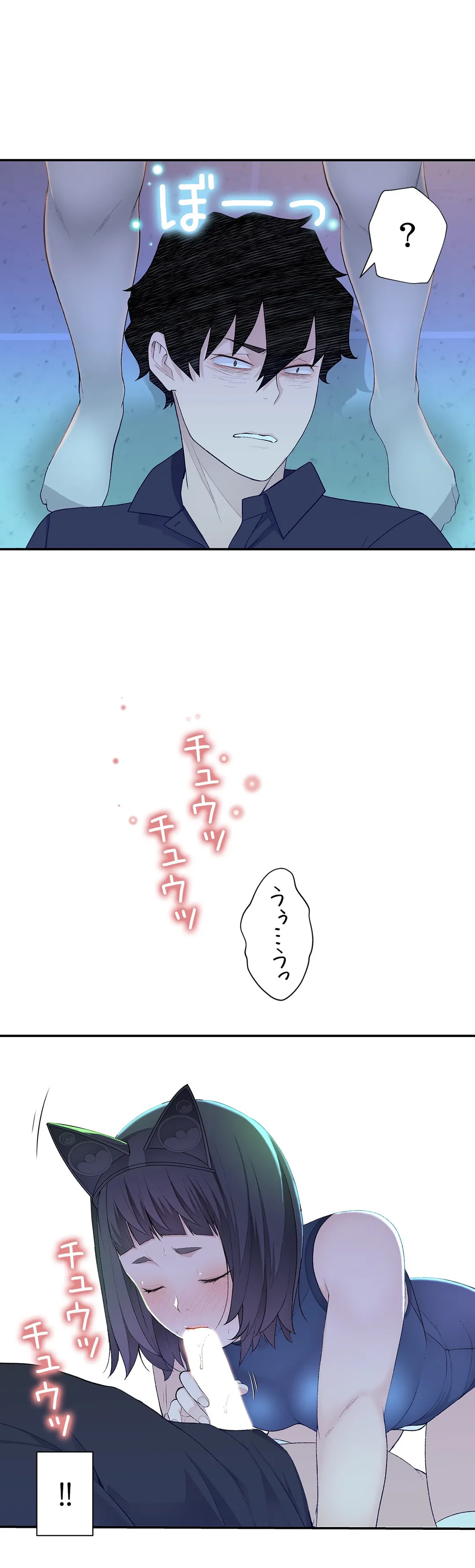 お願い、ロボット先生！〜色イロ教えてね♡〜 第8話 - Trang 29