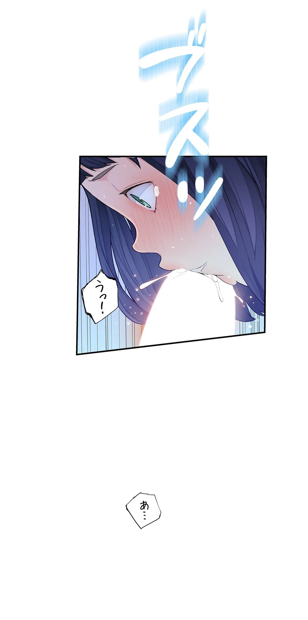 お願い、ロボット先生！〜色イロ教えてね♡〜 第8話 - Trang 43