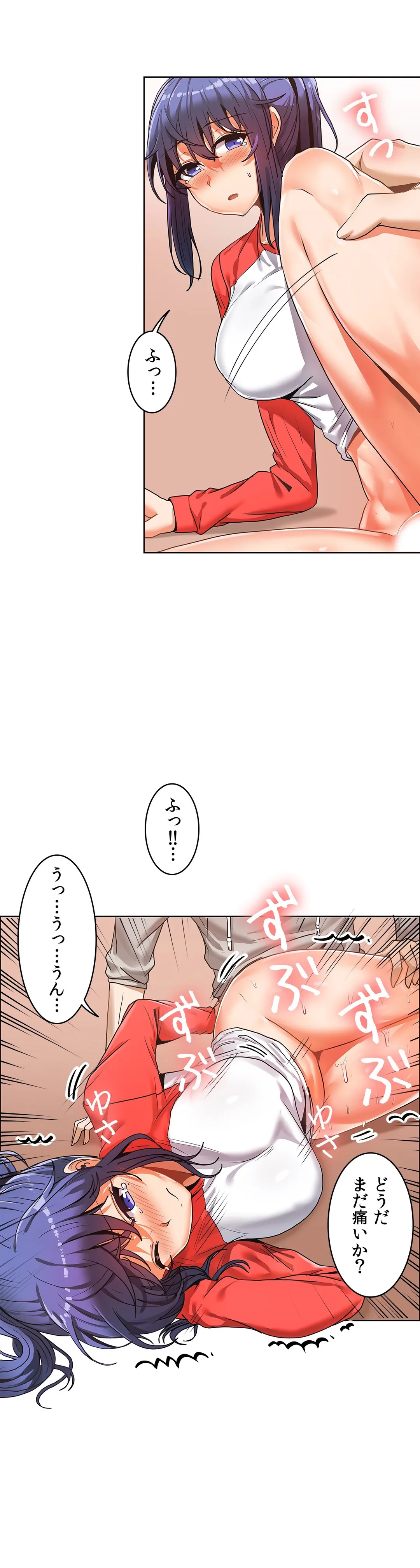 壁を濡らした女 - 第33話 - Page 8