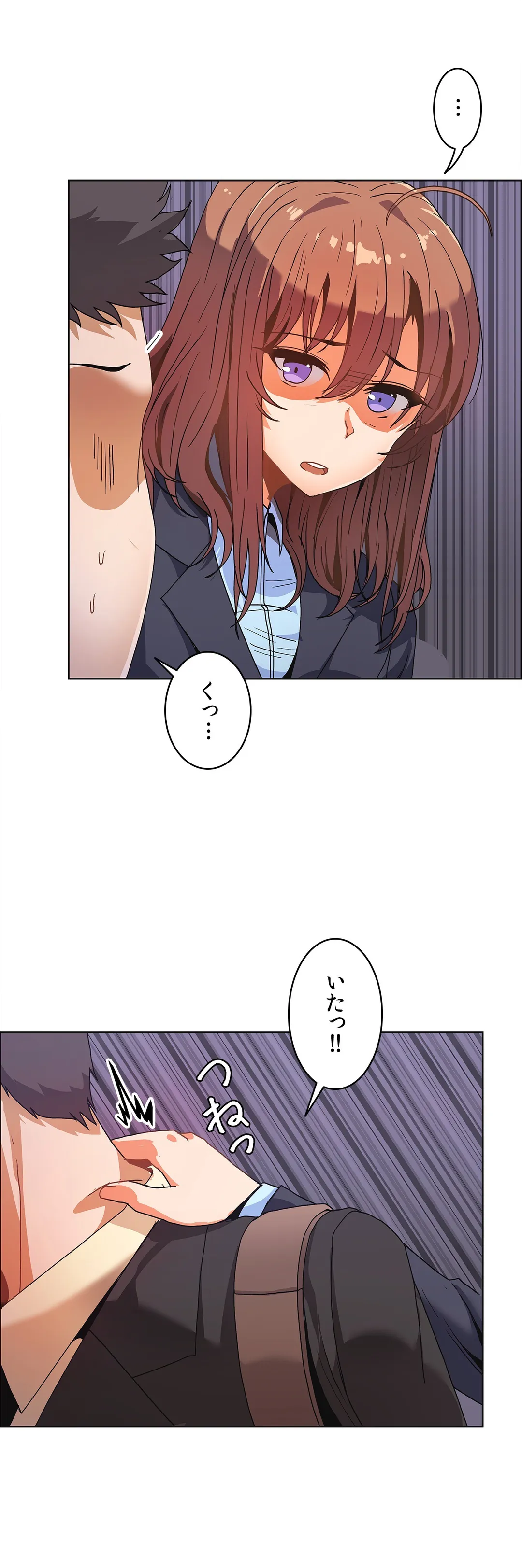 壁を濡らした女 - 第39話 - Page 21