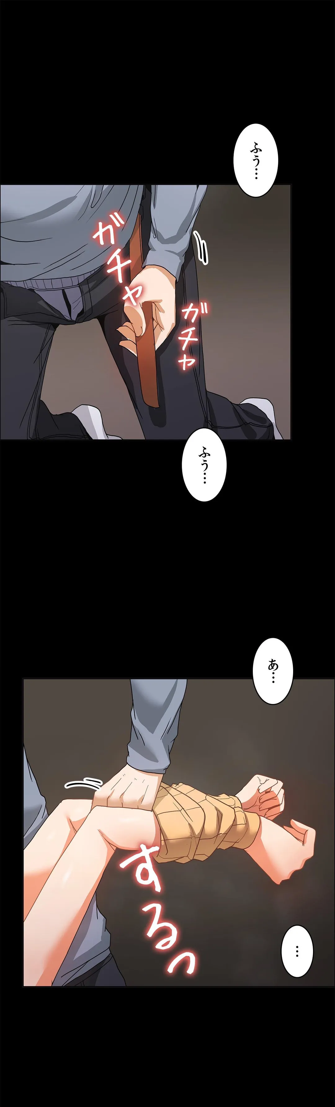 壁を濡らした女 第48話 - Trang 28
