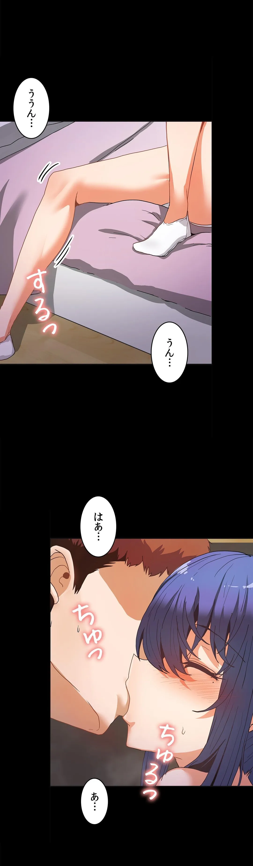 壁を濡らした女 第48話 - Trang 31