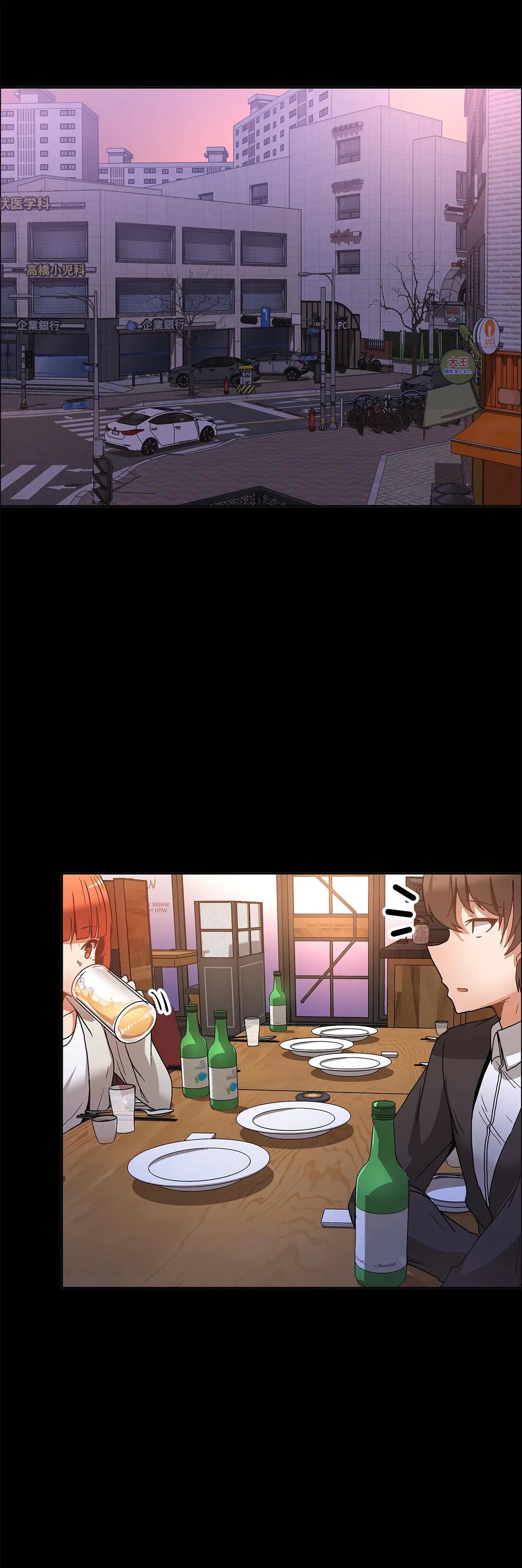 壁を濡らした女 第48話 - Trang 5